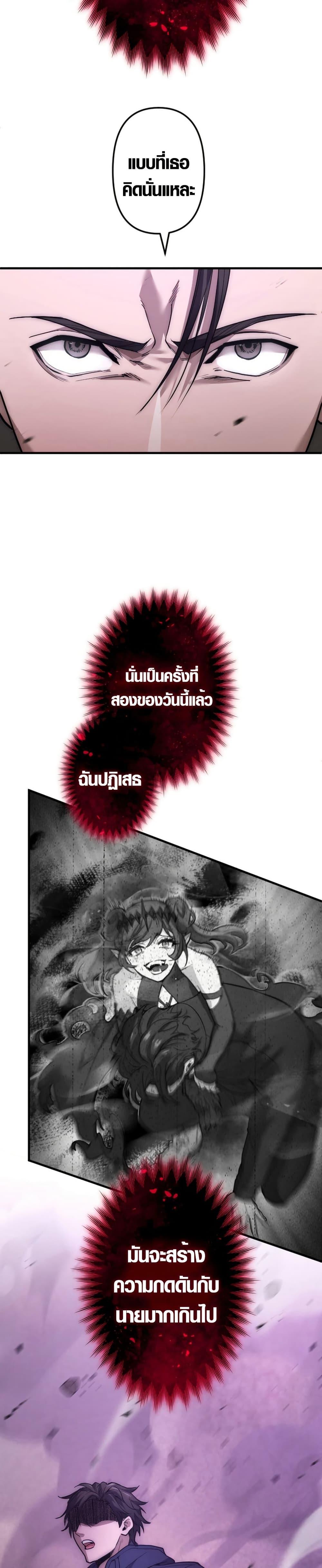 Manga-lc-com อ่านมังงะ อ่านการ์ตูน ออนไลน์ ฟรี The God’s Chosen ~ God of the Infected ตอนที่ 1 2 3 4 5 6 7 8 9 10 11 12 13 14 ฟรี ไม่มีโฆษณา Manga-lc - อ่าน มังงะ อ่าน การ์ตูน ออนไลน์ อ่านมังงะ ฟรี