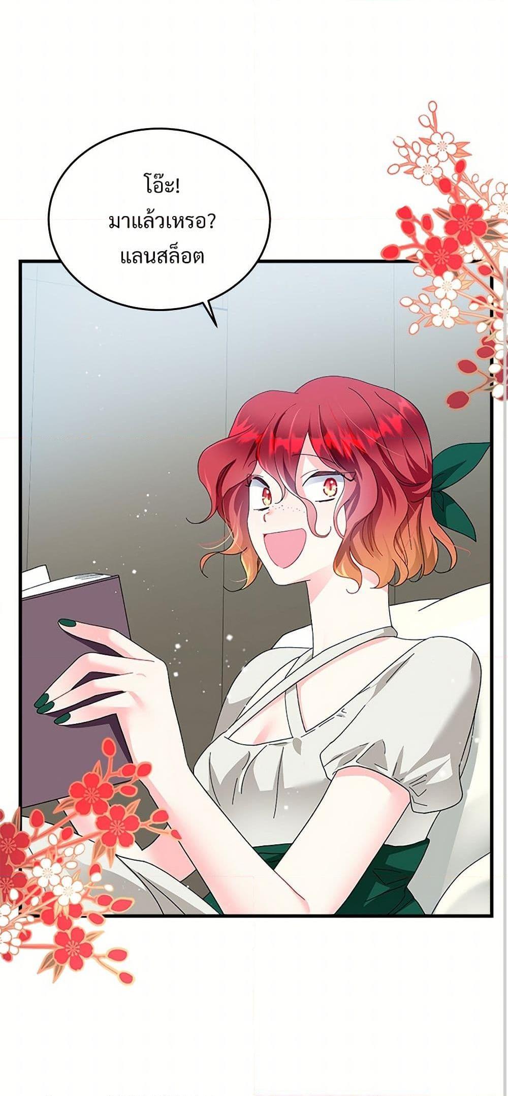 Manga-lc-com อ่านมังงะ อ่านการ์ตูน ออนไลน์ ฟรี The Lady’s Butler ตอนที่ 1 2 3 4 5 6 7 8 9 10 11 12 13 14 ฟรี ไม่มีโฆษณา Manga-lc - อ่าน มังงะ อ่าน การ์ตูน ออนไลน์ อ่านมังงะ ฟรี