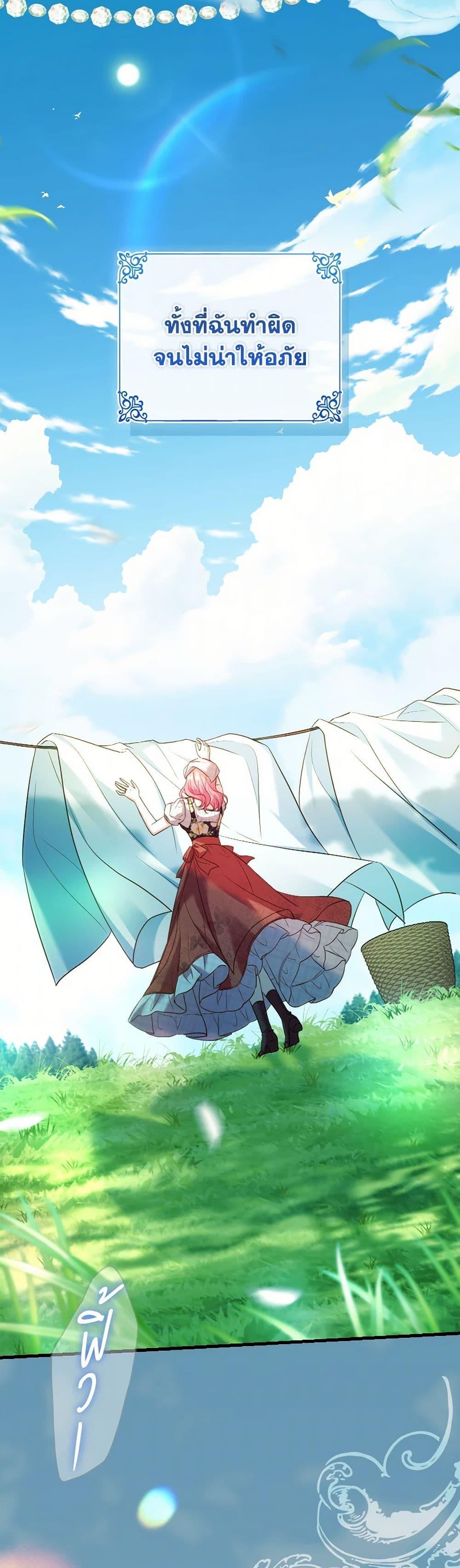 Manga-lc-com อ่านมังงะ อ่านการ์ตูน ออนไลน์ ฟรี The Price Of Breaking Up ตอนที่ 1 2 3 4 5 6 7 8 9 10 11 12 13 14 ฟรี ไม่มีโฆษณา Manga-lc - อ่าน มังงะ อ่าน การ์ตูน ออนไลน์ อ่านมังงะ ฟรี