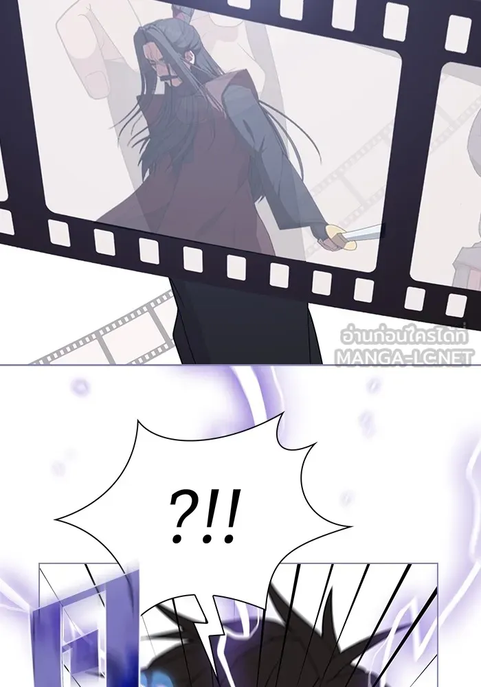 ผู้เล่นขั้นเทพแห่งหอคอยฝึกสอน ตอนที่ 207 รูปที่ 51