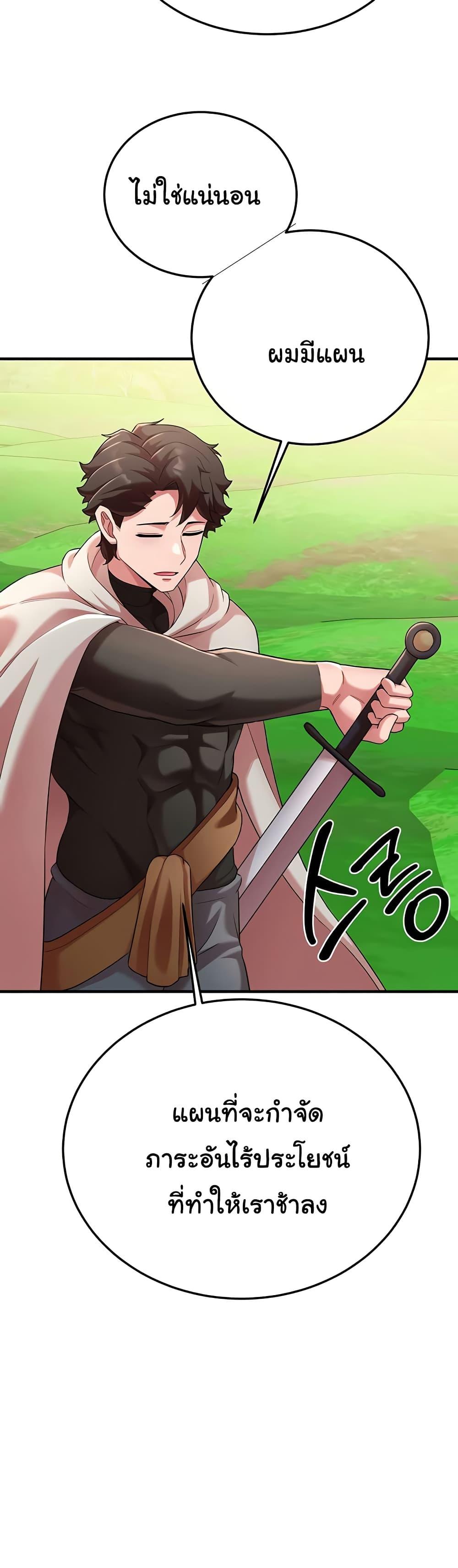 Doujin-Lc- อ่าน โดจิน มังฮวา เกาหลี ญี่ปุ่น จีน แปลไทย The Warrior Dissatisfied with Everyone ตอนที่ 1 2 3 4 5 6 7 8 9 10 11 12 13 14 ฟรี ไม่มีโฆษณา อ่าน โดจิน Manhwa เกาหลี ญี่ปุ่น จีน เรามีครบ คัดมาให้เน้นๆ โดจิน 18+ รับประกันความฟินโดย  Doujin Lc