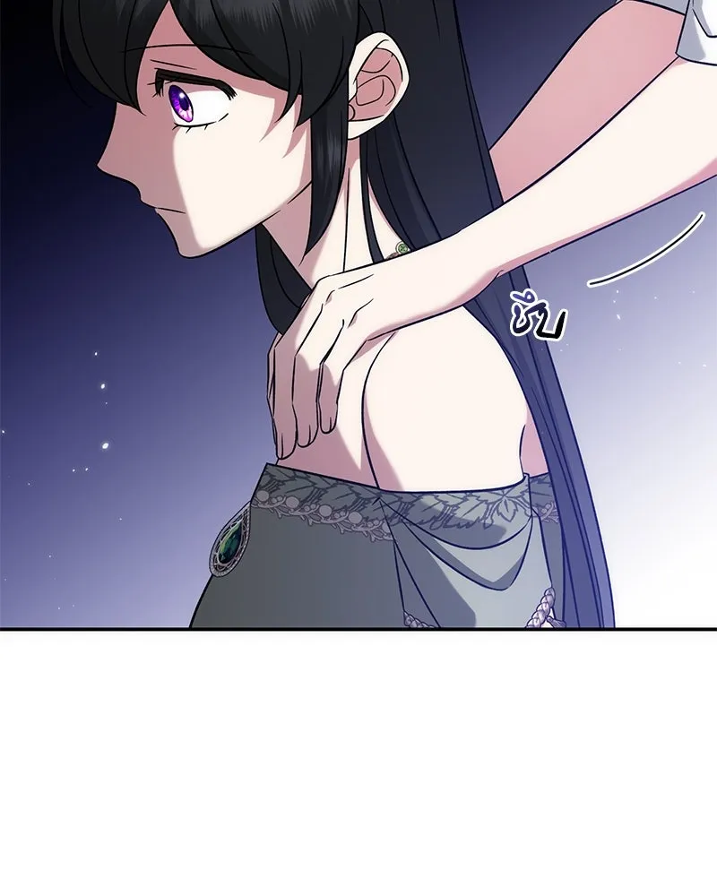 ภารกิจไล่ตามลุค บีเชล ตอนที่ 61 รูปที่ 74