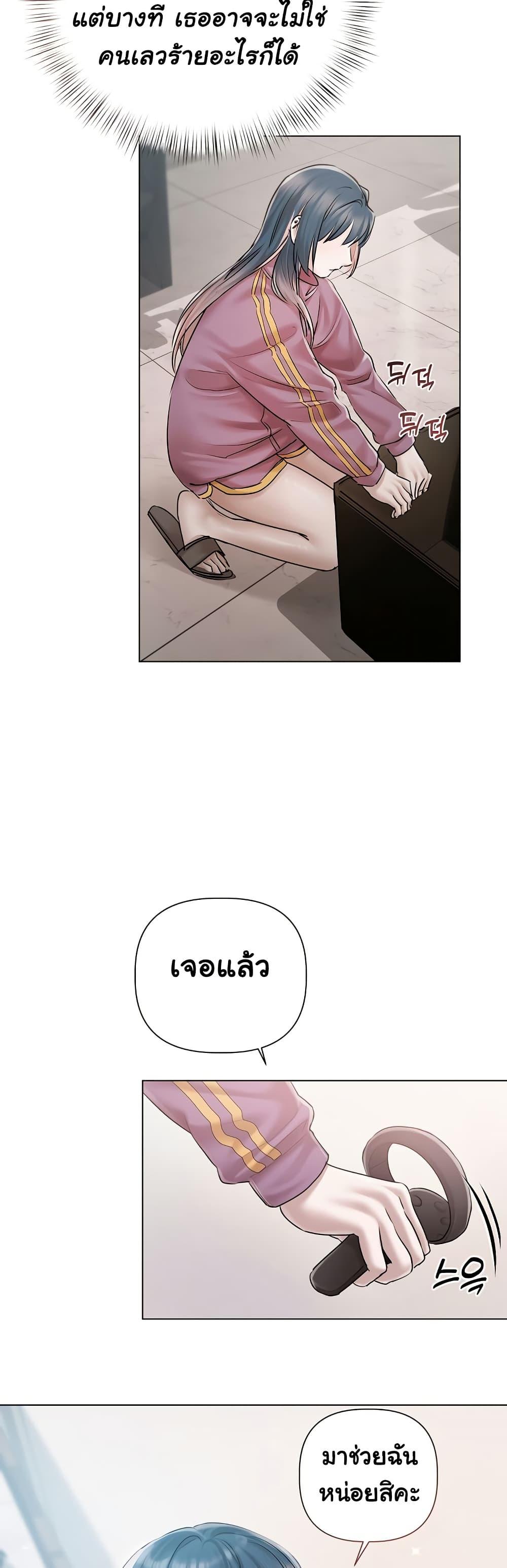 Doujin-Lc- อ่าน โดจิน มังฮวา เกาหลี ญี่ปุ่น จีน แปลไทย Slave to Poetry ตอนที่ 1 2 3 4 5 6 7 8 9 10 11 12 13 14 ฟรี ไม่มีโฆษณา อ่าน โดจิน Manhwa เกาหลี ญี่ปุ่น จีน เรามีครบ คัดมาให้เน้นๆ โดจิน 18+ รับประกันความฟินโดย  Doujin Lc