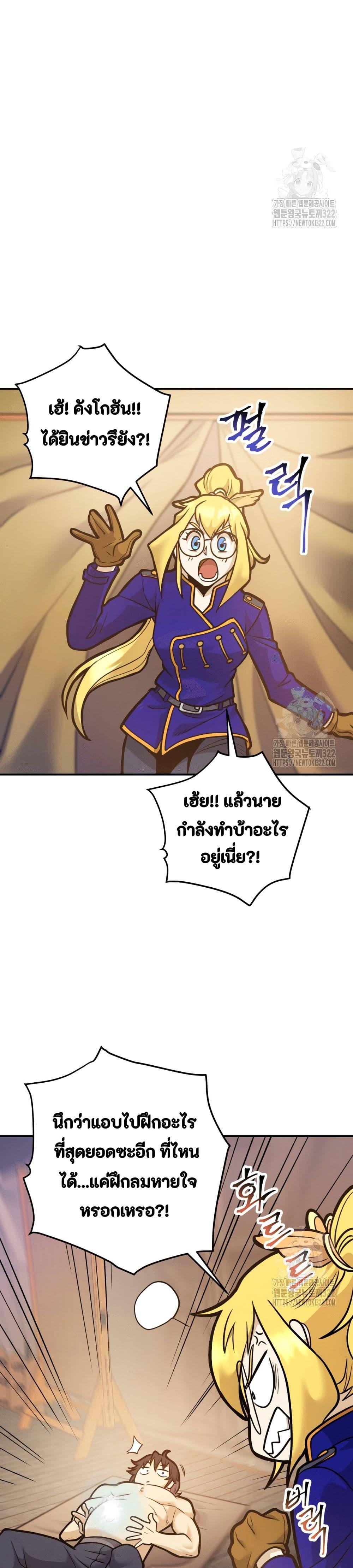 Manga-lc-com อ่านมังงะ อ่านการ์ตูน ออนไลน์ ฟรี Gigantic Rider in 1RM ตอนที่ 1 2 3 4 5 6 7 8 9 10 11 12 13 14 ฟรี ไม่มีโฆษณา Manga-lc - อ่าน มังงะ อ่าน การ์ตูน ออนไลน์ อ่านมังงะ ฟรี