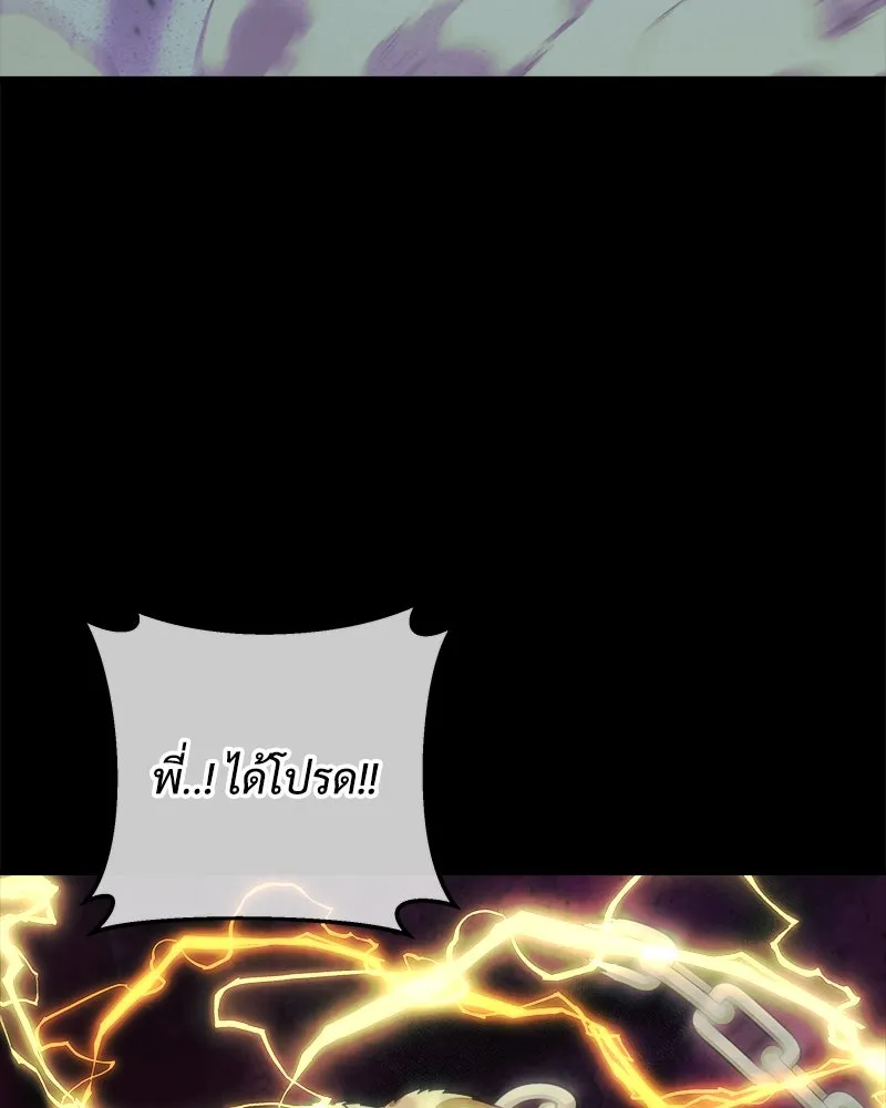 สัปดาห์นี้งดอัปตอนใหม่ ตอนที่ 40 รูปที่ 152