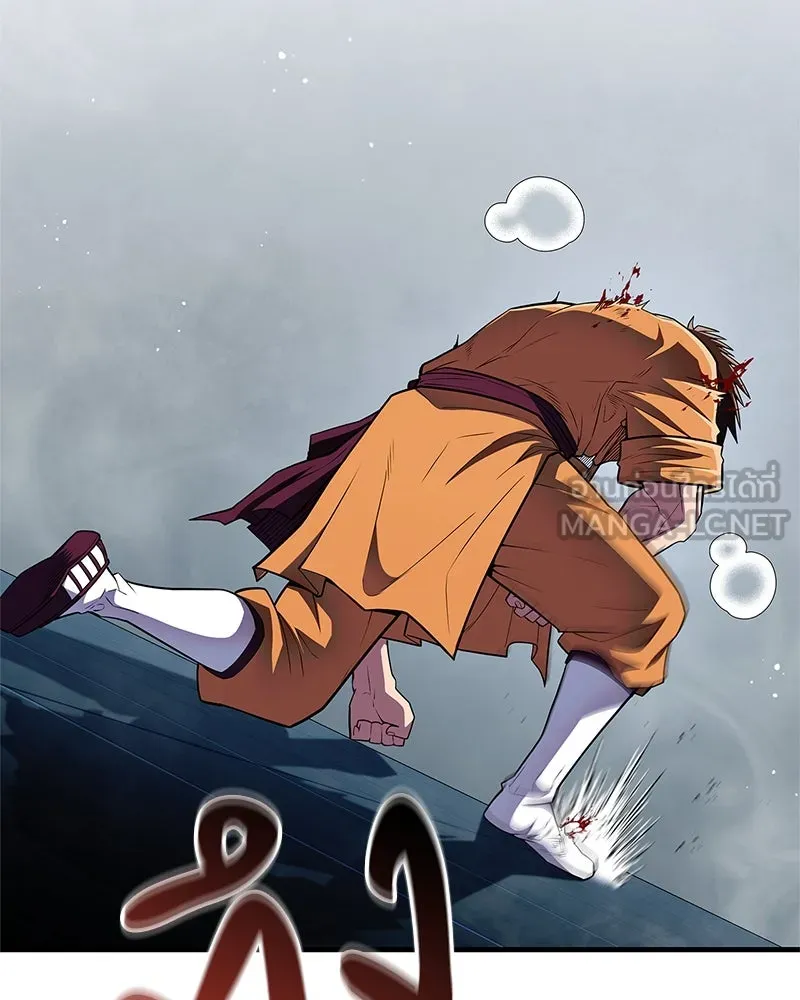 สุดยอดเทรนเนอร์แห่งยุทธภพ ตอนที่ 56 คู่ต่อสู้ที่ยากที่สุด รูปที่ 120