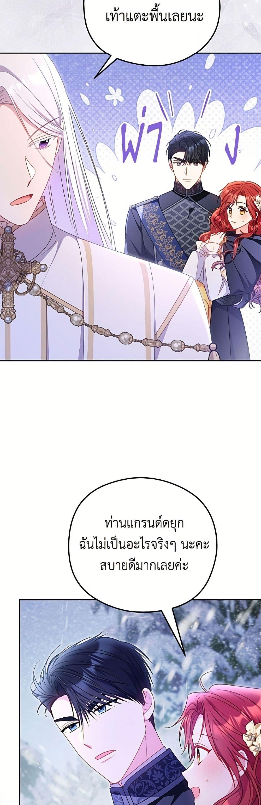 Manga-lc-com อ่านมังงะ อ่านการ์ตูน ออนไลน์ ฟรี The Villainess Captured the Grand Duke ตอนที่ 1 2 3 4 5 6 7 8 9 10 11 12 13 14 ฟรี ไม่มีโฆษณา Manga-lc - อ่าน มังงะ อ่าน การ์ตูน ออนไลน์ อ่านมังงะ ฟรี