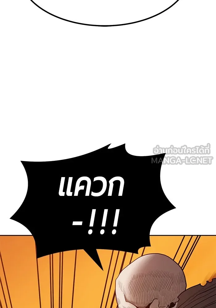 +99 ท่อนไม้พร้อมบวก ตอนที่ 29 รูปที่ 174