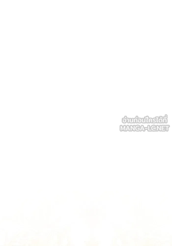 หวานใจสุดโหดโหมดเชื่อง ตอนที่ 47 รูปที่ 21