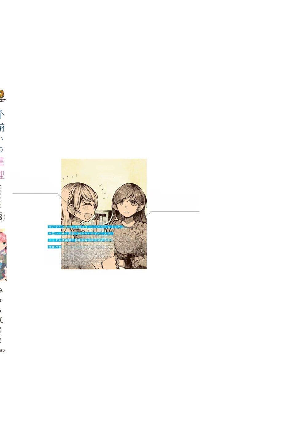 Manga-lc-com อ่านมังงะ อ่านการ์ตูน ออนไลน์ ฟรี Fuzoroi no Renri ตอนที่ 1 2 3 4 5 6 7 8 9 10 11 12 13 14 ฟรี ไม่มีโฆษณา Manga-lc - อ่าน มังงะ อ่าน การ์ตูน ออนไลน์ อ่านมังงะ ฟรี