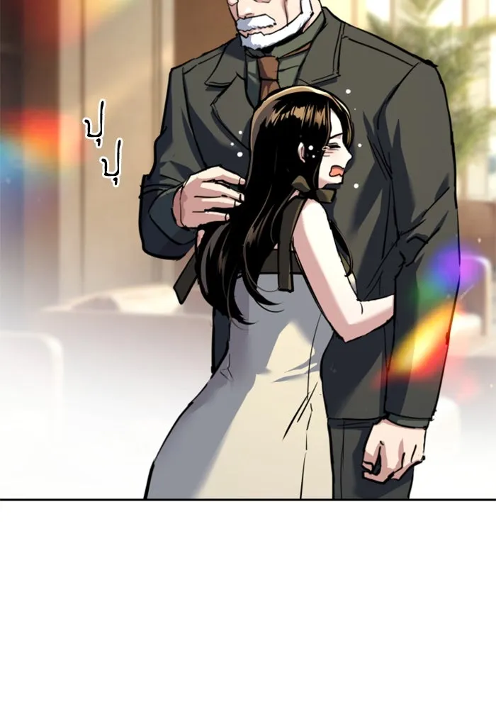 พี่ชายสายบอดี้การ์ด ตอนที่ 244 รูปที่ 37