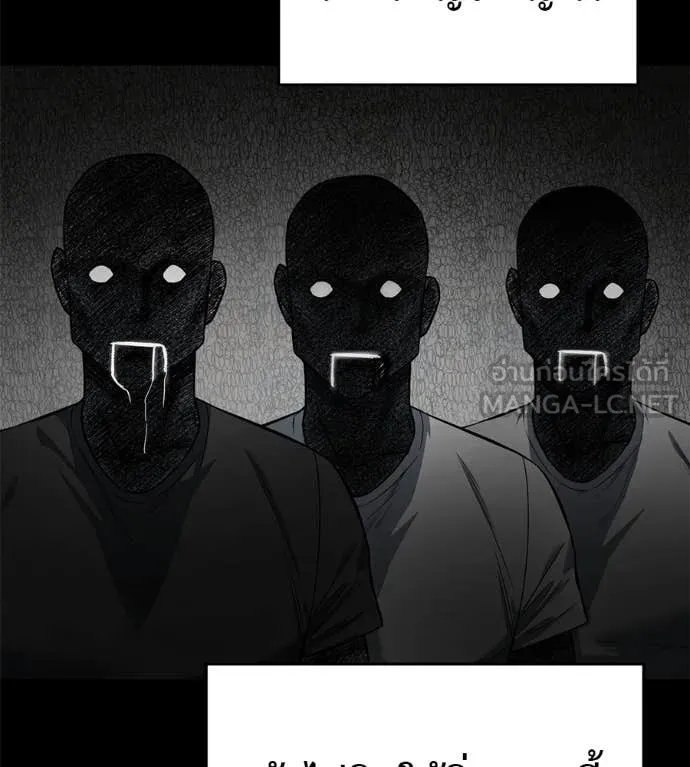 มัจจุราชชุดแดง ตอนที่ 20 รูปที่ 91