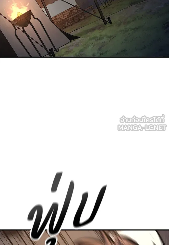 อัศวินวันเดียว ตอนที่ 66 รูปที่ 123