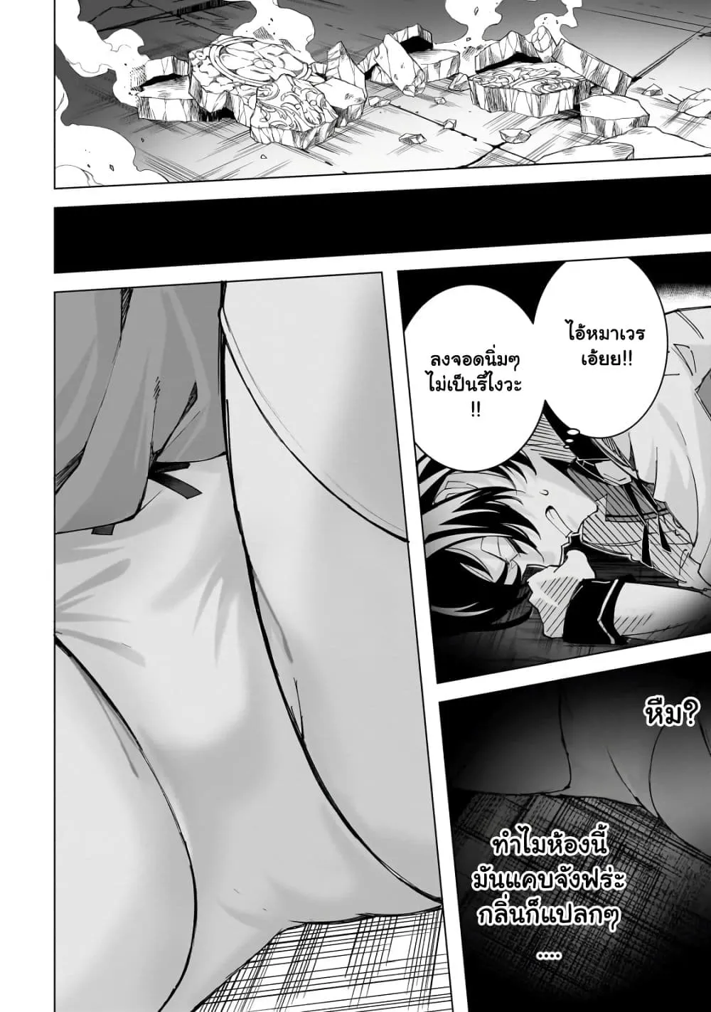 Manga-lc-com อ่านมังงะ อ่านการ์ตูน ออนไลน์ ฟรี Shin no Jitsuryoku wo Kakushiteiru to Omowareteru Seireishi, ตอนที่ 1 2 3 4 5 6 7 8 9 10 11 12 13 14 ฟรี ไม่มีโฆษณา Manga-lc - อ่าน มังงะ อ่าน การ์ตูน ออนไลน์ อ่านมังงะ ฟรี