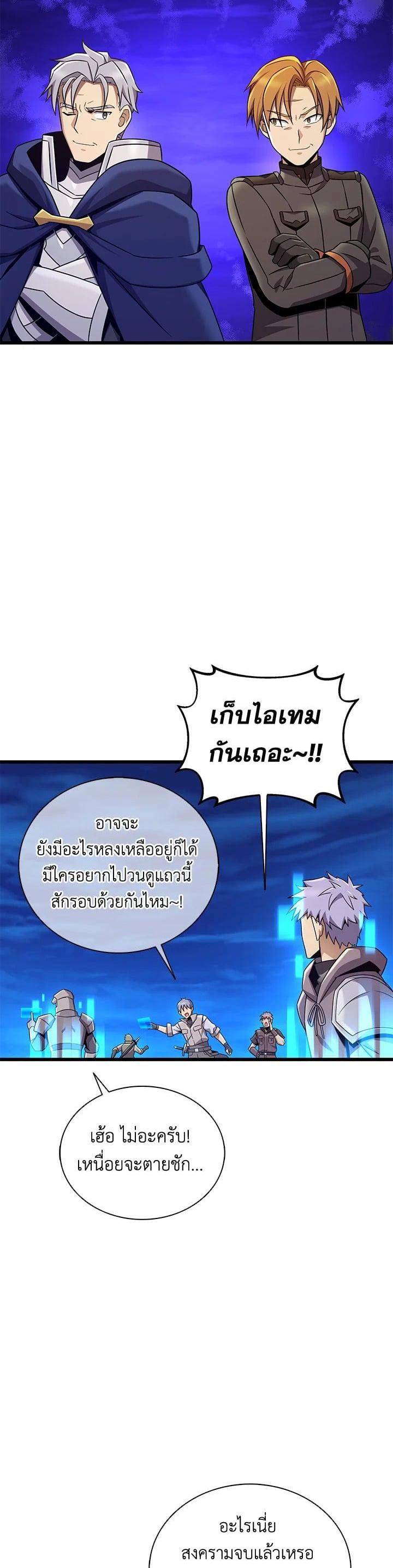 Manga-lc-com อ่านมังงะ อ่านการ์ตูน ออนไลน์ ฟรี Arcane Sniper ตอนที่ 1 2 3 4 5 6 7 8 9 10 11 12 13 14 ฟรี ไม่มีโฆษณา Manga-lc - อ่าน มังงะ อ่าน การ์ตูน ออนไลน์ อ่านมังงะ ฟรี