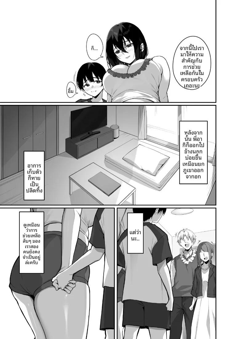 Doujin-Lc- อ่าน โดจิน มังฮวา เกาหลี ญี่ปุ่น จีน แปลไทย การช่วยเหลือพี่สาวที่เศร้าหมองและเก็บตัว (Takoukan) ตอนที่ 1 2 3 4 5 6 7 8 9 10 11 12 13 14 ฟรี ไม่มีโฆษณา อ่าน โดจิน Manhwa เกาหลี ญี่ปุ่น จีน เรามีครบ คัดมาให้เน้นๆ โดจิน 18+ รับประกันความฟินโดย  Doujin Lc