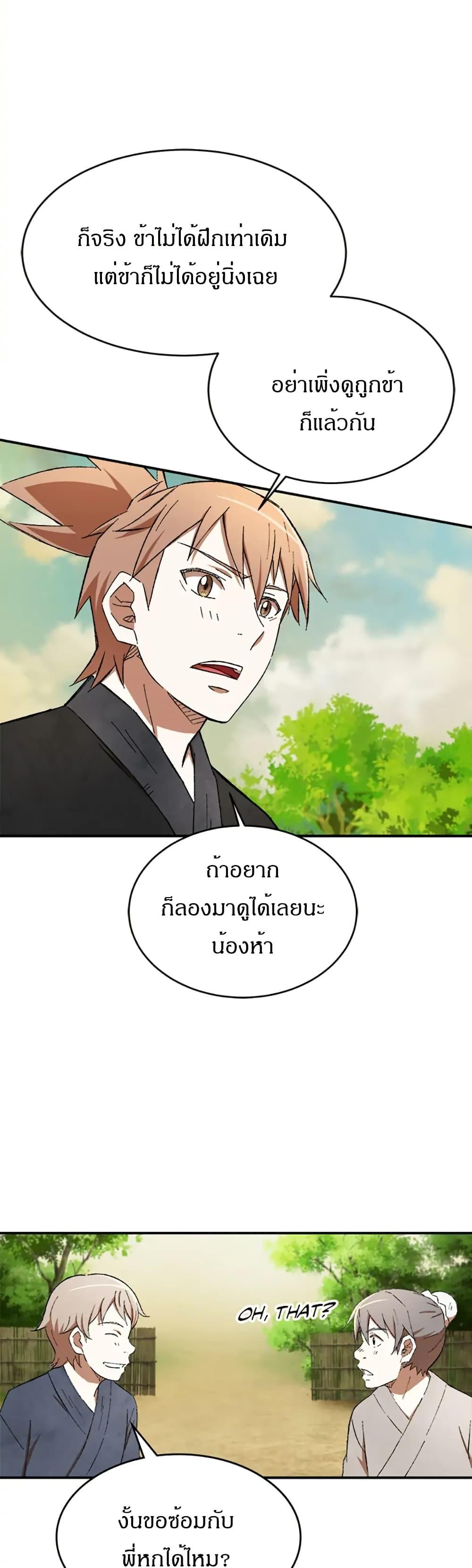 Manga-lc-com อ่านมังงะ อ่านการ์ตูน ออนไลน์ ฟรี Sunyu of the Shadowless ตอนที่ 1 2 3 4 5 6 7 8 9 10 11 12 13 14 ฟรี ไม่มีโฆษณา Manga-lc - อ่าน มังงะ อ่าน การ์ตูน ออนไลน์ อ่านมังงะ ฟรี