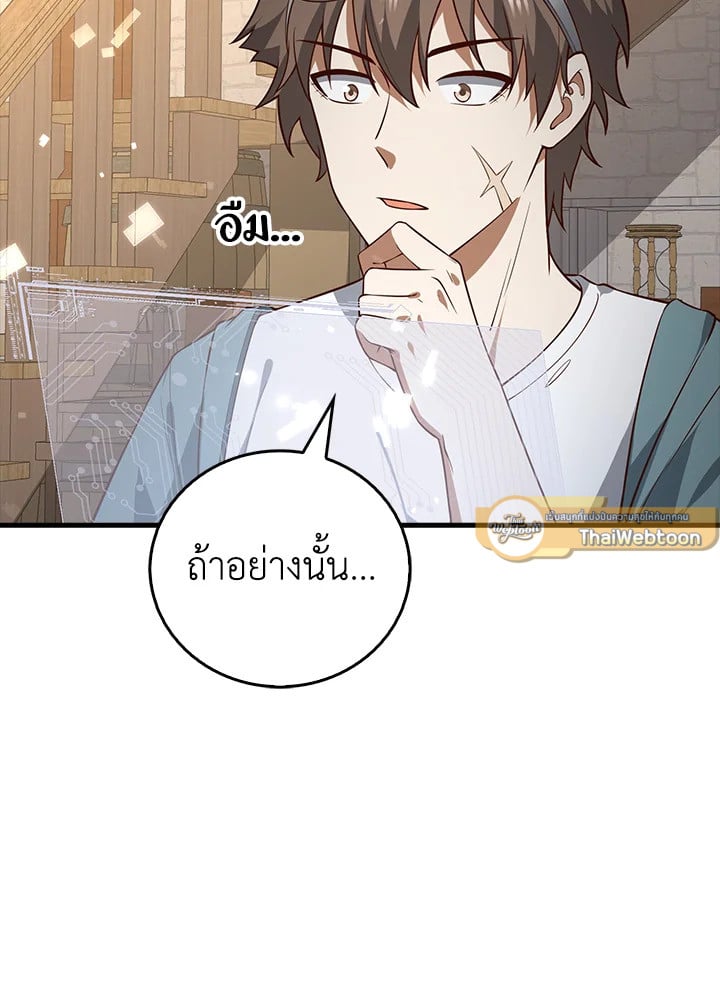 Manga-lc-com อ่านมังงะ อ่านการ์ตูน ออนไลน์ ฟรี The Lord of Coins ตอนที่ 1 2 3 4 5 6 7 8 9 10 11 12 13 14 ฟรี ไม่มีโฆษณา Manga-lc - อ่าน มังงะ อ่าน การ์ตูน ออนไลน์ อ่านมังงะ ฟรี