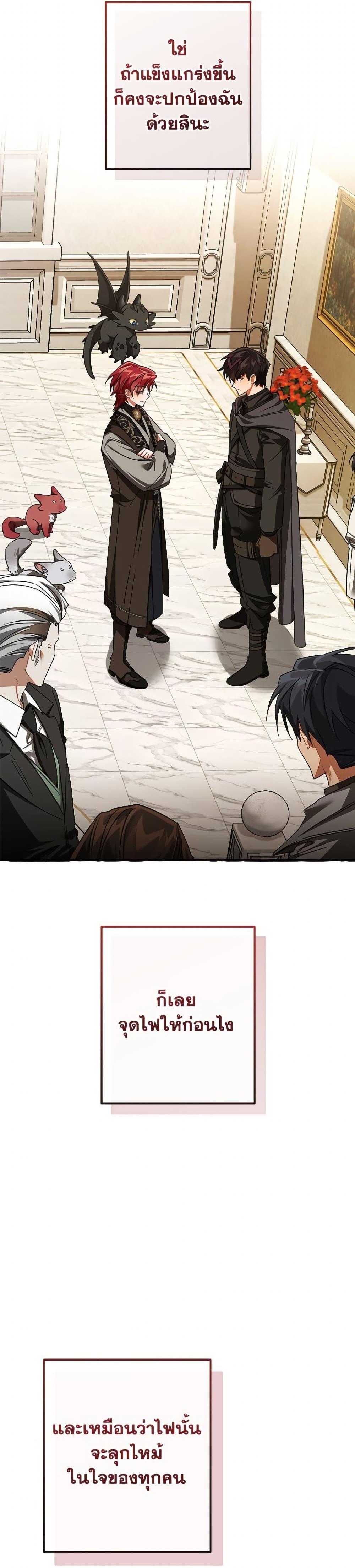 Manga-lc-com อ่านมังงะ อ่านการ์ตูน ออนไลน์ ฟรี Trash of the Count’s Family ตอนที่ 1 2 3 4 5 6 7 8 9 10 11 12 13 14 ฟรี ไม่มีโฆษณา Manga-lc - อ่าน มังงะ อ่าน การ์ตูน ออนไลน์ อ่านมังงะ ฟรี