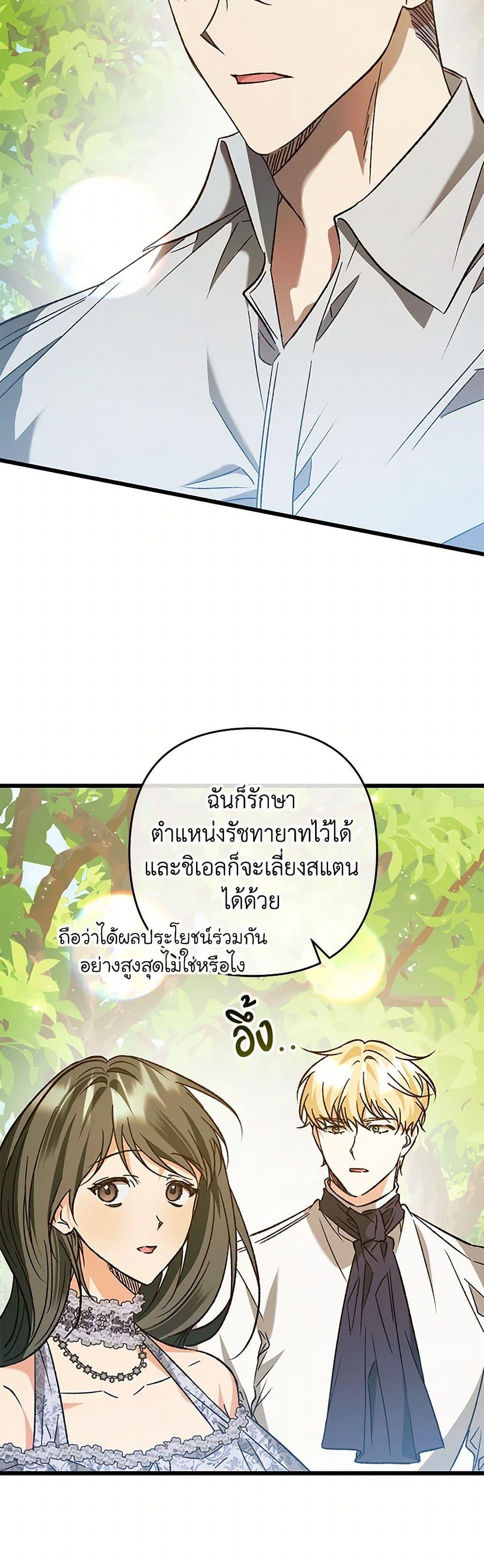 Manga-lc-com อ่านมังงะ อ่านการ์ตูน ออนไลน์ ฟรี The Male Lead Proposed to Me ตอนที่ 1 2 3 4 5 6 7 8 9 10 11 12 13 14 ฟรี ไม่มีโฆษณา Manga-lc - อ่าน มังงะ อ่าน การ์ตูน ออนไลน์ อ่านมังงะ ฟรี