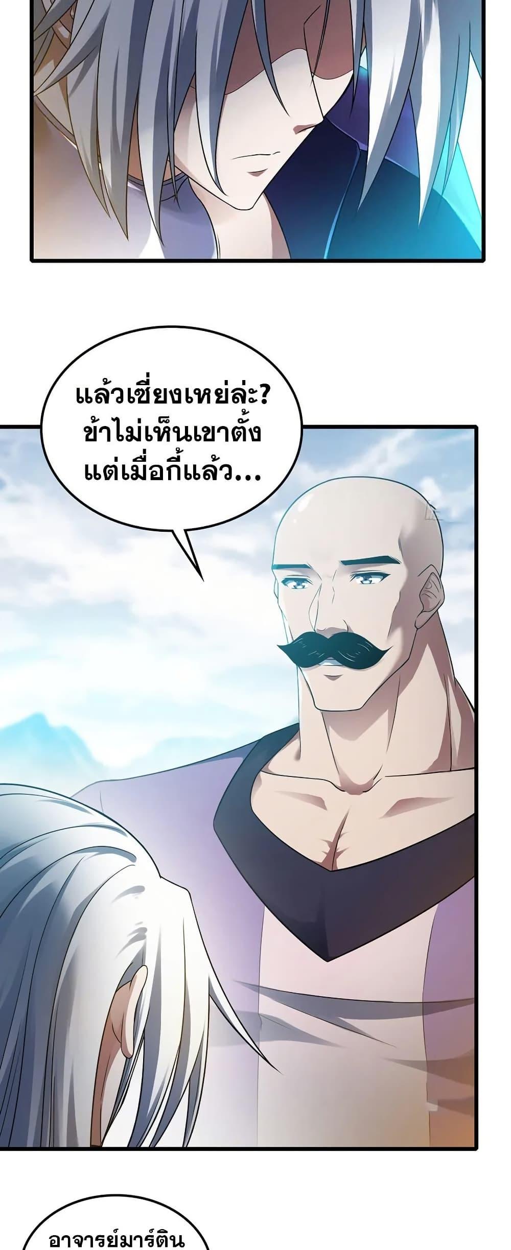 Manga-lc-com อ่านมังงะ อ่านการ์ตูน ออนไลน์ ฟรี My Wife is a Demon Queen ตอนที่ 1 2 3 4 5 6 7 8 9 10 11 12 13 14 ฟรี ไม่มีโฆษณา Manga-lc - อ่าน มังงะ อ่าน การ์ตูน ออนไลน์ อ่านมังงะ ฟรี