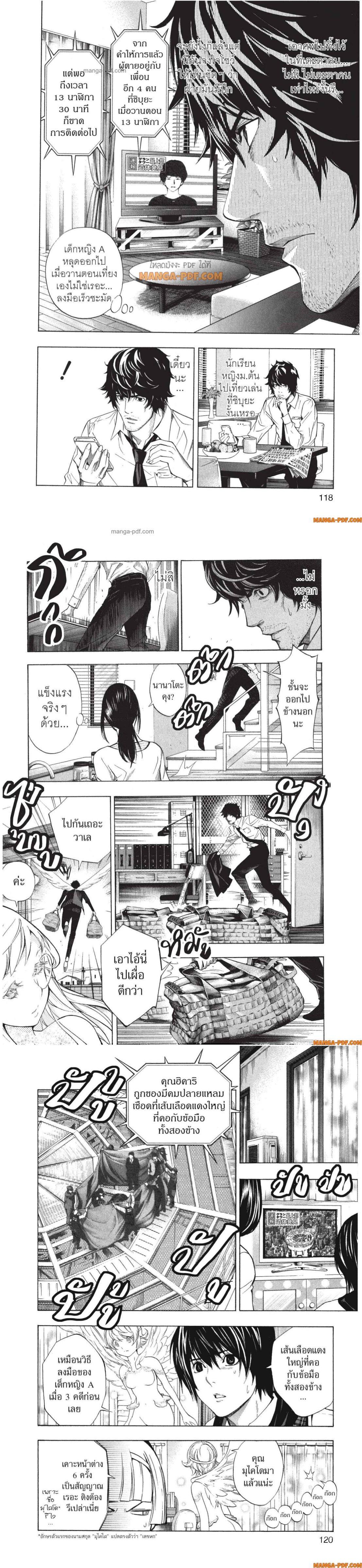 Manga-lc-com อ่านมังงะ อ่านการ์ตูน ออนไลน์ ฟรี Platinum End ตอนที่ 1 2 3 4 5 6 7 8 9 10 11 12 13 14 ฟรี ไม่มีโฆษณา Manga-lc - อ่าน มังงะ อ่าน การ์ตูน ออนไลน์ อ่านมังงะ ฟรี