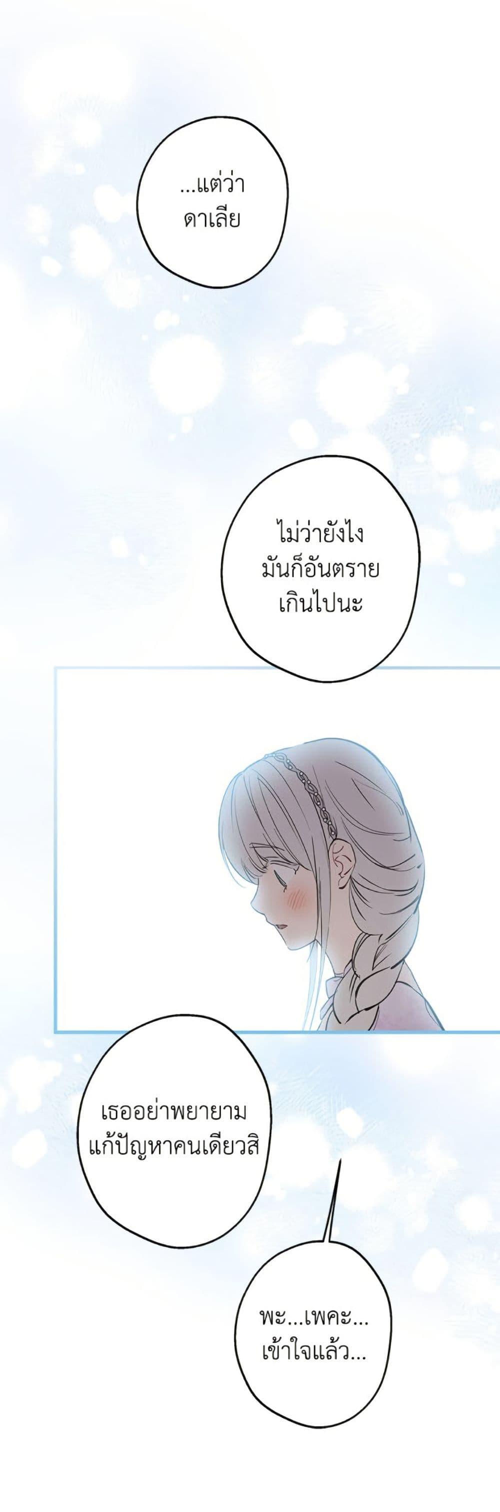 Manga-lc-com อ่านมังงะ อ่านการ์ตูน ออนไลน์ ฟรี The Strongest Characters in the World are Obsessed With Me ตอนที่ 1 2 3 4 5 6 7 8 9 10 11 12 13 14 ฟรี ไม่มีโฆษณา Manga-lc - อ่าน มังงะ อ่าน การ์ตูน ออนไลน์ อ่านมังงะ ฟรี