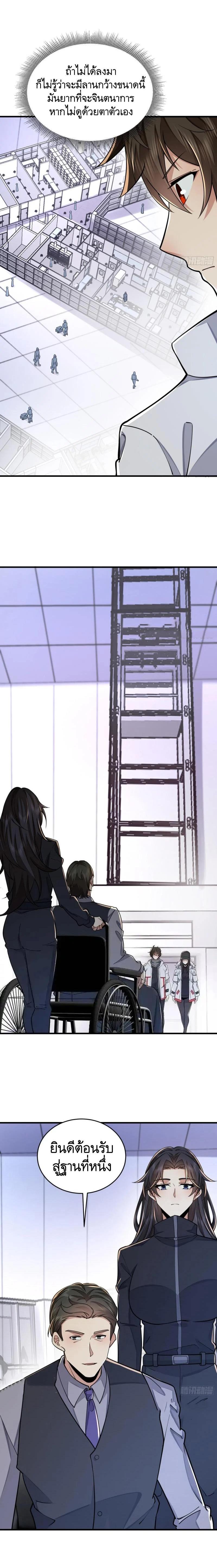 Manga-lc-com อ่านมังงะ อ่านการ์ตูน ออนไลน์ ฟรี The First Order ตอนที่ 1 2 3 4 5 6 7 8 9 10 11 12 13 14 ฟรี ไม่มีโฆษณา Manga-lc - อ่าน มังงะ อ่าน การ์ตูน ออนไลน์ อ่านมังงะ ฟรี