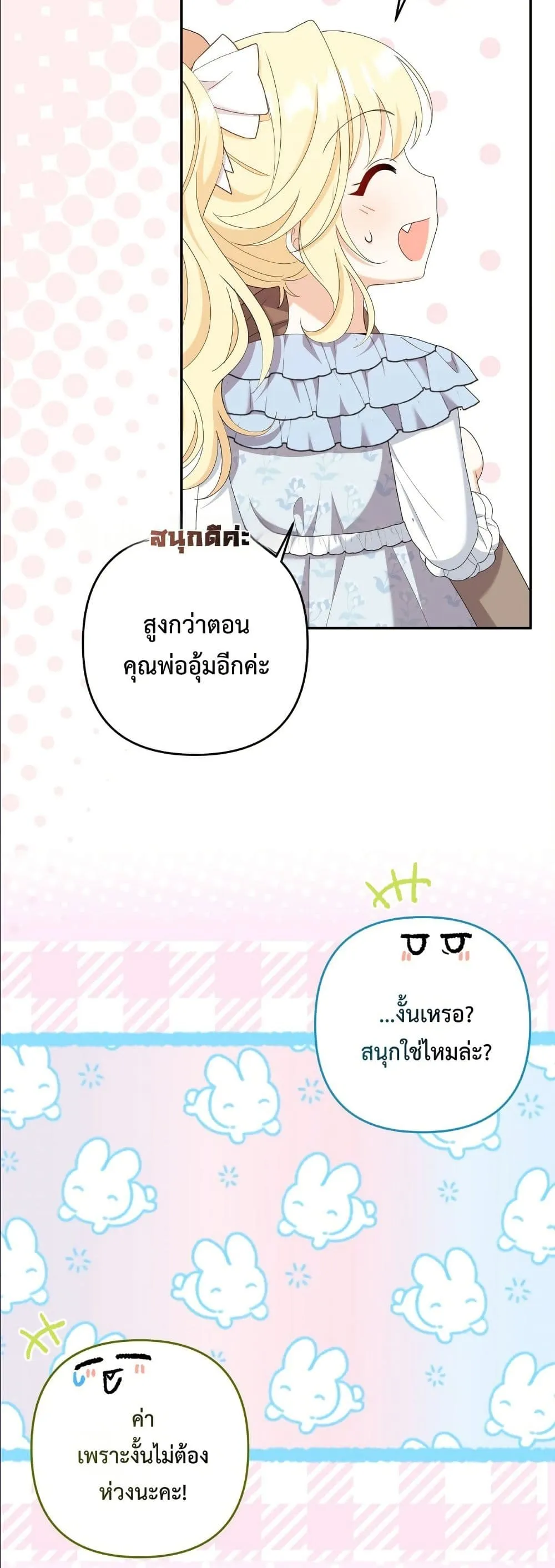 Manga-lc-com อ่านมังงะ อ่านการ์ตูน ออนไลน์ ฟรี I’m the Only Granddaughter of the Strongest Duke ตอนที่ 1 2 3 4 5 6 7 8 9 10 11 12 13 14 ฟรี ไม่มีโฆษณา Manga-lc - อ่าน มังงะ อ่าน การ์ตูน ออนไลน์ อ่านมังงะ ฟรี