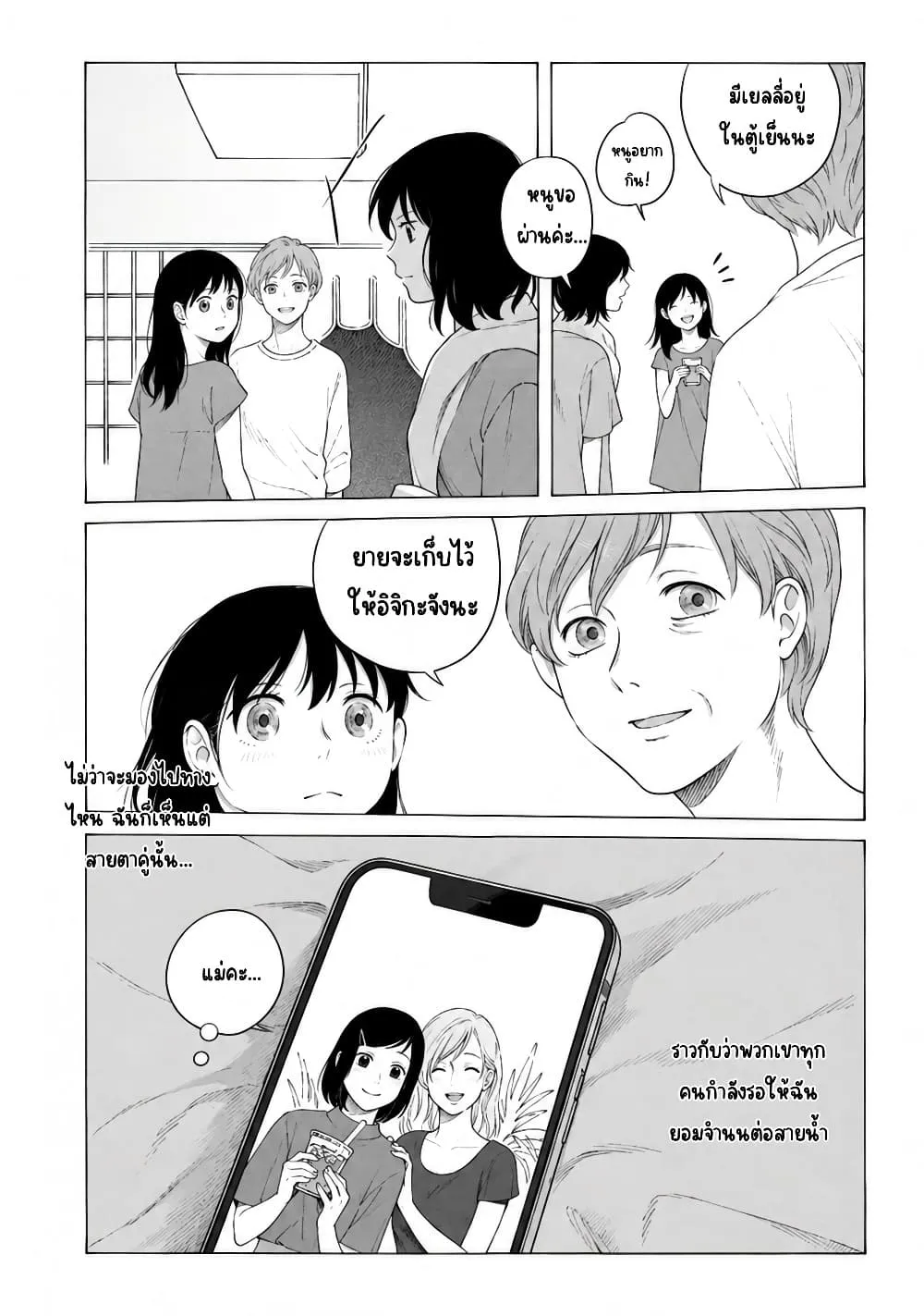 Manga-lc-com อ่านมังงะ อ่านการ์ตูน ออนไลน์ ฟรี Mina Soko Nite ตอนที่ 1 2 3 4 5 6 7 8 9 10 11 12 13 14 ฟรี ไม่มีโฆษณา Manga-lc - อ่าน มังงะ อ่าน การ์ตูน ออนไลน์ อ่านมังงะ ฟรี