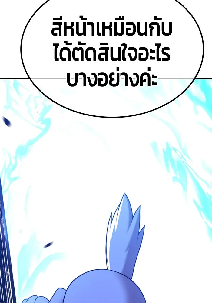 +99 ท่อนไม้พร้อมบวก ตอนที่ 40 ความทรงจำ (2) รูปที่ 374
