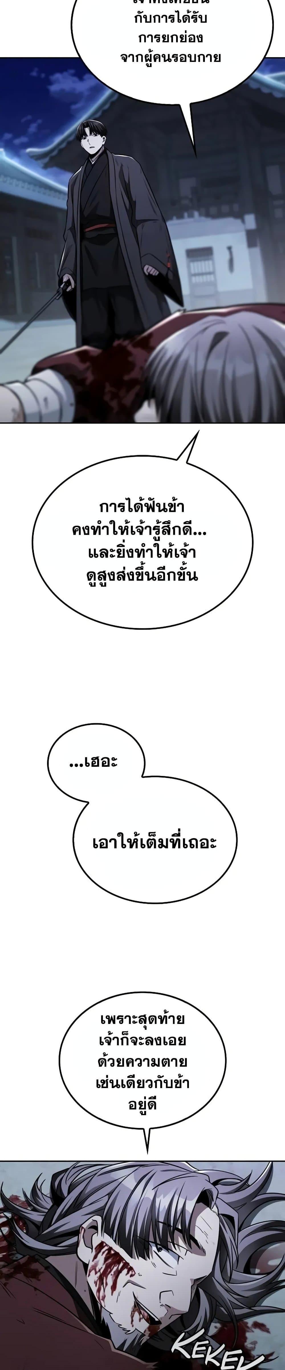 Manga-lc-com อ่านมังงะ อ่านการ์ตูน ออนไลน์ ฟรี Mount Hua Sect’s Genius Phantom Swordsman ตอนที่ 1 2 3 4 5 6 7 8 9 10 11 12 13 14 ฟรี ไม่มีโฆษณา Manga-lc - อ่าน มังงะ อ่าน การ์ตูน ออนไลน์ อ่านมังงะ ฟรี