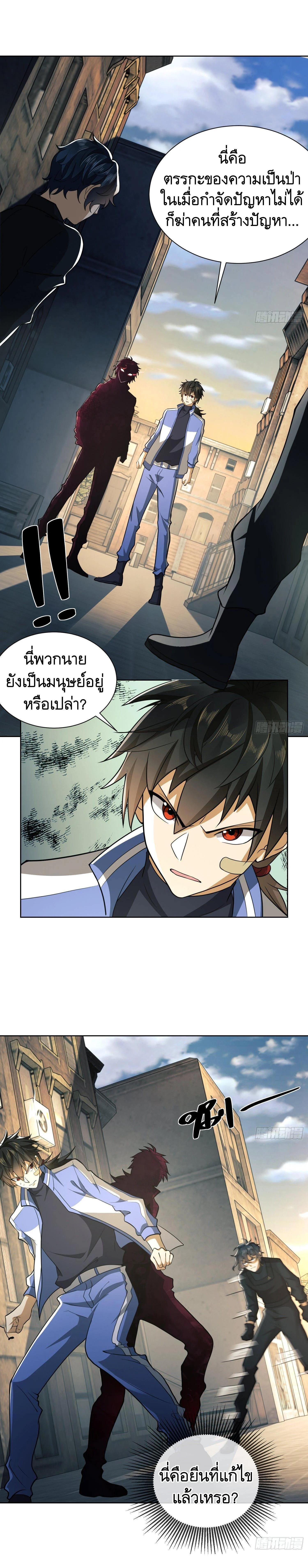 Manga-lc-com อ่านมังงะ อ่านการ์ตูน ออนไลน์ ฟรี The First Order ตอนที่ 1 2 3 4 5 6 7 8 9 10 11 12 13 14 ฟรี ไม่มีโฆษณา Manga-lc - อ่าน มังงะ อ่าน การ์ตูน ออนไลน์ อ่านมังงะ ฟรี
