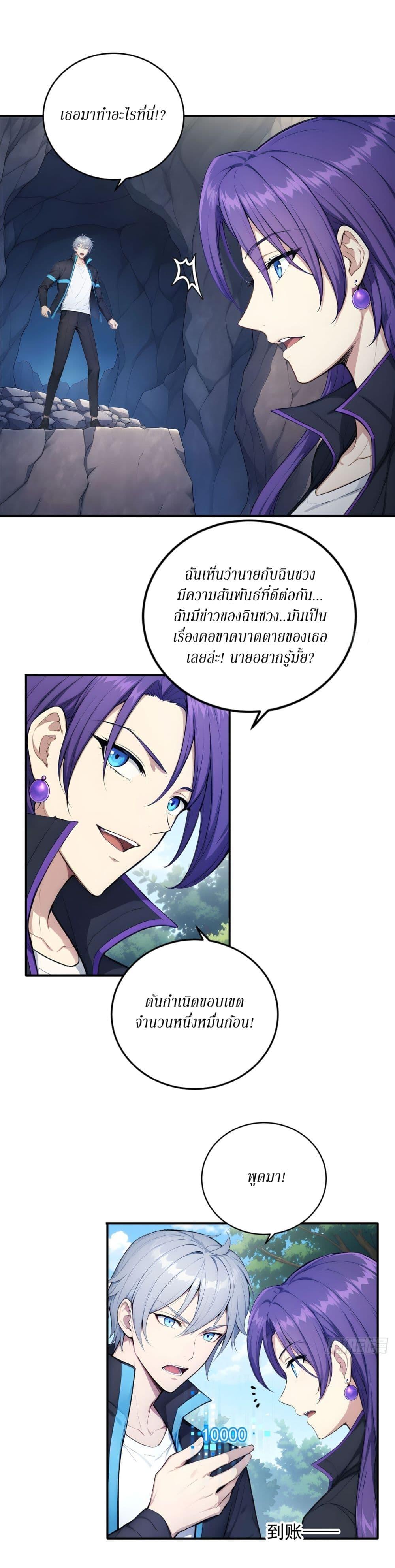 Manga-lc-com อ่านมังงะ อ่านการ์ตูน ออนไลน์ ฟรี Gods Of All People I Sacrificed Hundreds Of Millions Of Living Beings To Become A God ตอนที่ 1 2 3 4 5 6 7 8 9 10 11 12 13 14 ฟรี ไม่มีโฆษณา Manga-lc - อ่าน มังงะ อ่าน การ์ตูน ออนไลน์ อ่านมังงะ ฟรี