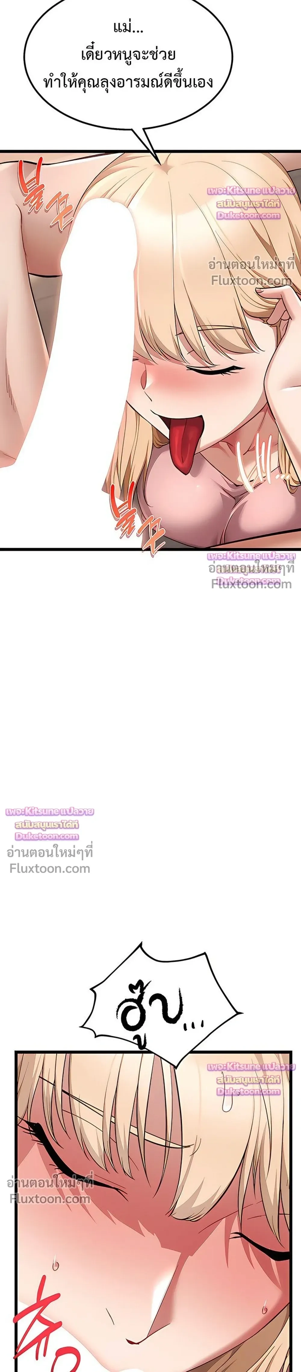 Doujin-Lc- อ่าน โดจิน มังฮวา เกาหลี ญี่ปุ่น จีน แปลไทย Ogokri Boot ตอนที่ 1 2 3 4 5 6 7 8 9 10 11 12 13 14 ฟรี ไม่มีโฆษณา อ่าน โดจิน Manhwa เกาหลี ญี่ปุ่น จีน เรามีครบ คัดมาให้เน้นๆ โดจิน 18+ รับประกันความฟินโดย  Doujin Lc