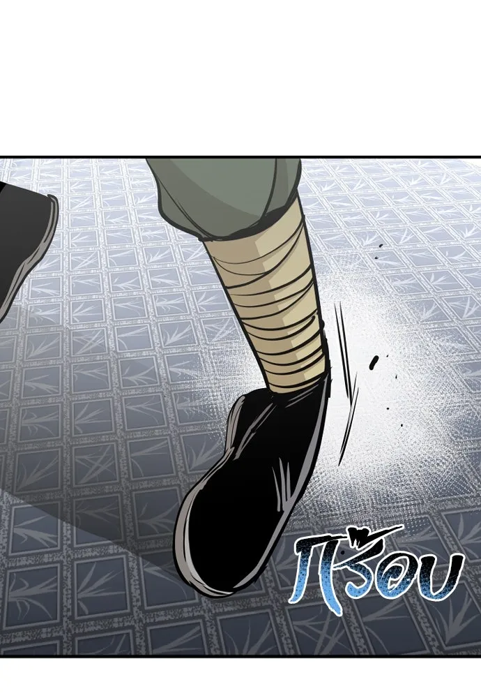 เส้นทางสู่เทพมาร ตอนที่ 18 รูปที่ 118