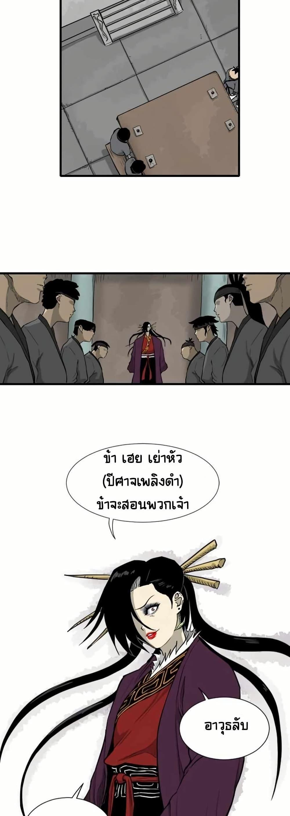 Manga-lc-com อ่านมังงะ อ่านการ์ตูน ออนไลน์ ฟรี The Demonic Warrior ตอนที่ 1 2 3 4 5 6 7 8 9 10 11 12 13 14 ฟรี ไม่มีโฆษณา Manga-lc - อ่าน มังงะ อ่าน การ์ตูน ออนไลน์ อ่านมังงะ ฟรี