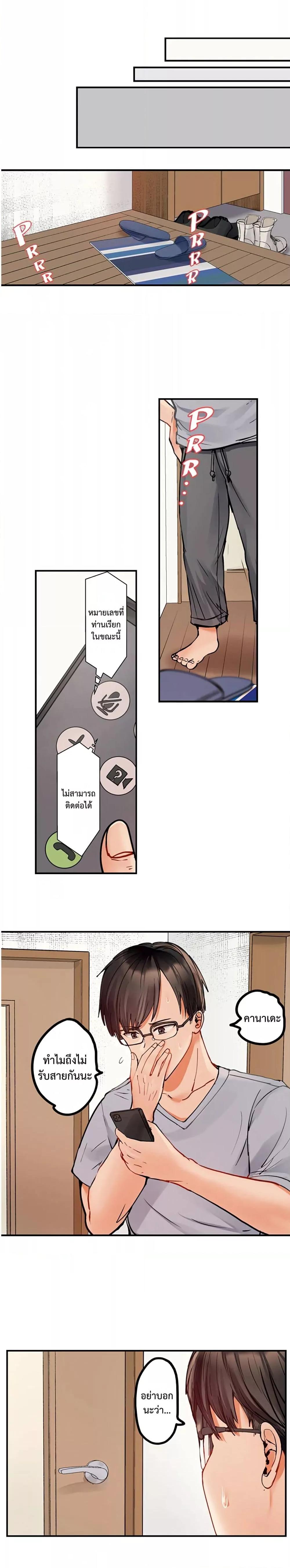Doujin-Lc- อ่าน โดจิน มังฮวา เกาหลี ญี่ปุ่น จีน แปลไทย My Sister’s Duty ตอนที่ 1 2 3 4 5 6 7 8 9 10 11 12 13 14 ฟรี ไม่มีโฆษณา อ่าน โดจิน Manhwa เกาหลี ญี่ปุ่น จีน เรามีครบ คัดมาให้เน้นๆ โดจิน 18+ รับประกันความฟินโดย  Doujin Lc