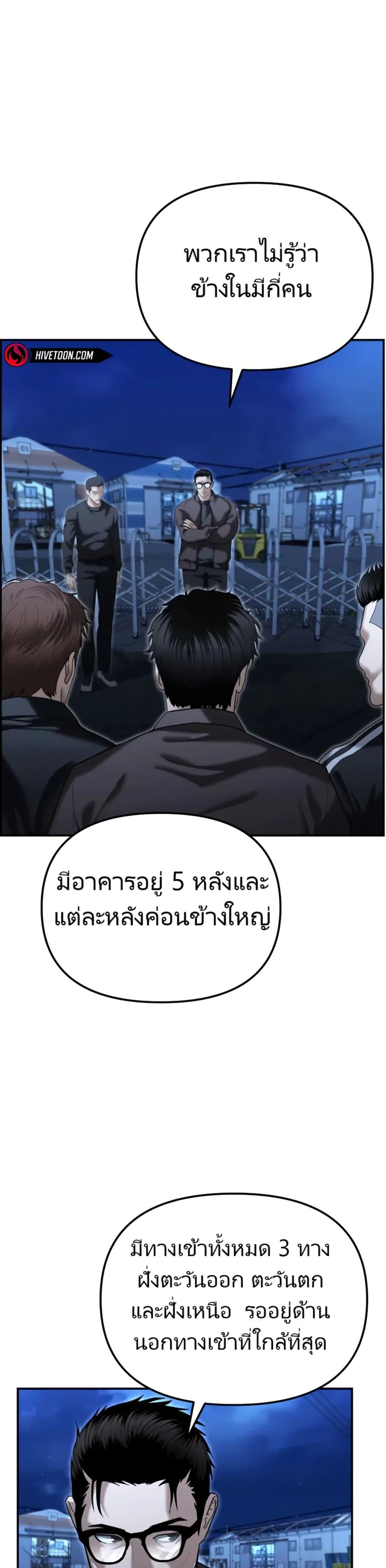 Manga-lc-com อ่านมังงะ อ่านการ์ตูน ออนไลน์ ฟรี The Cop Is Too Strong ตอนที่ 1 2 3 4 5 6 7 8 9 10 11 12 13 14 ฟรี ไม่มีโฆษณา Manga-lc - อ่าน มังงะ อ่าน การ์ตูน ออนไลน์ อ่านมังงะ ฟรี