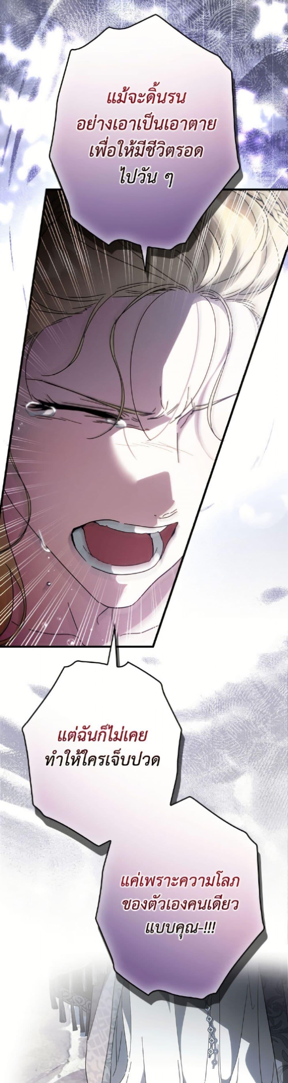 Manga-lc-com อ่านมังงะ อ่านการ์ตูน ออนไลน์ ฟรี How to Get My Husband on My Side ตอนที่ 1 2 3 4 5 6 7 8 9 10 11 12 13 14 ฟรี ไม่มีโฆษณา Manga-lc - อ่าน มังงะ อ่าน การ์ตูน ออนไลน์ อ่านมังงะ ฟรี