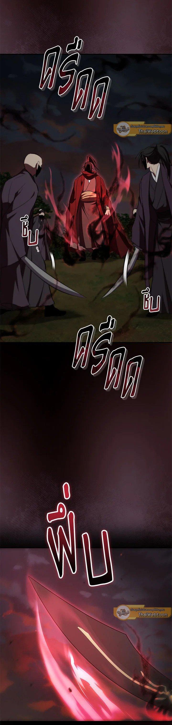 Manga-lc-com อ่านมังงะ อ่านการ์ตูน ออนไลน์ ฟรี Path of the Shaman ตอนที่ 1 2 3 4 5 6 7 8 9 10 11 12 13 14 ฟรี ไม่มีโฆษณา Manga-lc - อ่าน มังงะ อ่าน การ์ตูน ออนไลน์ อ่านมังงะ ฟรี