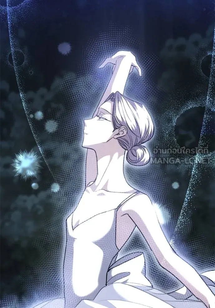 ออร่าดาราอัจฉริยะ ตอนที่ 43 รูปที่ 45