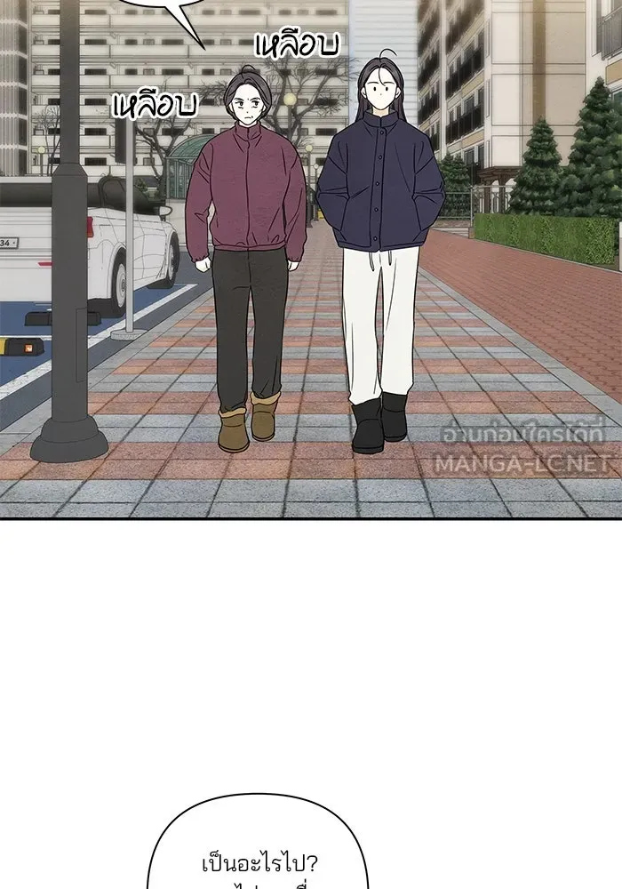 ปุลโซราได้เวลาดัง ตอนที่ 50 รูปที่ 30