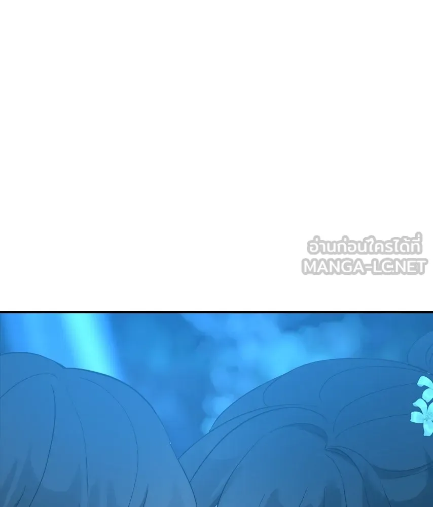 จันทร์เจ้า ตอนที่ ตอนที่ ๕๐  เวลาที่เหลือ รูปที่ 78