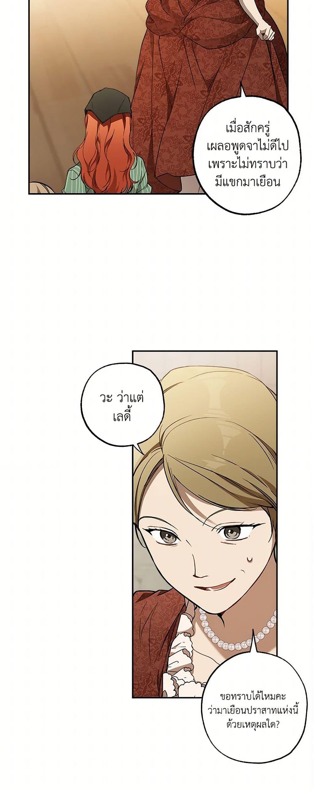 Manga-lc-com อ่านมังงะ อ่านการ์ตูน ออนไลน์ ฟรี It Was All a Mistake ตอนที่ 1 2 3 4 5 6 7 8 9 10 11 12 13 14 ฟรี ไม่มีโฆษณา Manga-lc - อ่าน มังงะ อ่าน การ์ตูน ออนไลน์ อ่านมังงะ ฟรี