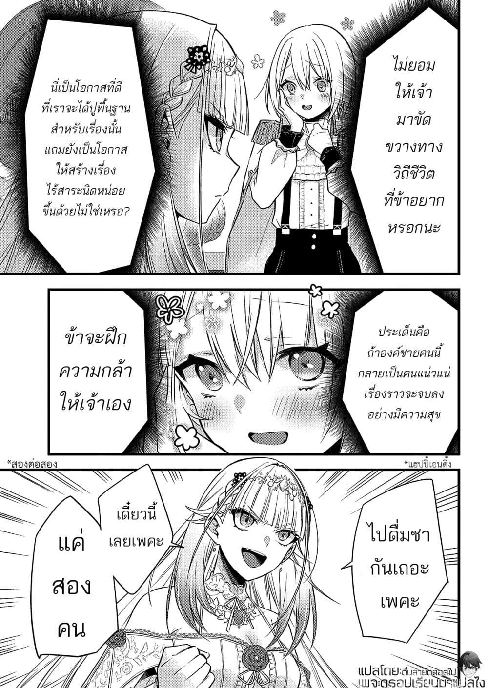 Manga-lc-com อ่านมังงะ อ่านการ์ตูน ออนไลน์ ฟรี Savage Fang Ojou-sama Shijou Saikyou no Youhei wa Shijou Saikyou no Bougyaku Reijou to Natte Nidome no Sekai wo Musou Suru ตอนที่ 1 2 3 4 5 6 7 8 9 10 11 12 13 14 ฟรี ไม่มีโฆษณา Manga-lc - อ่าน มังงะ อ่าน การ์ตูน ออนไลน์ อ่านมังงะ ฟรี