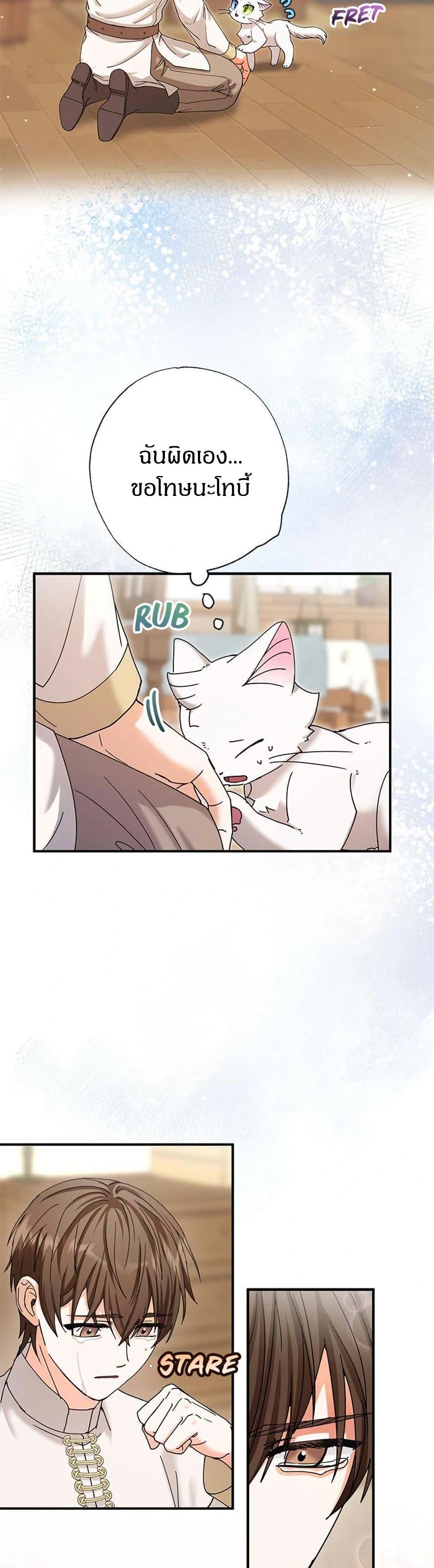 Manga-lc-com อ่านมังงะ อ่านการ์ตูน ออนไลน์ ฟรี I Became the Emperor’s Cat ตอนที่ 1 2 3 4 5 6 7 8 9 10 11 12 13 14 ฟรี ไม่มีโฆษณา Manga-lc - อ่าน มังงะ อ่าน การ์ตูน ออนไลน์ อ่านมังงะ ฟรี