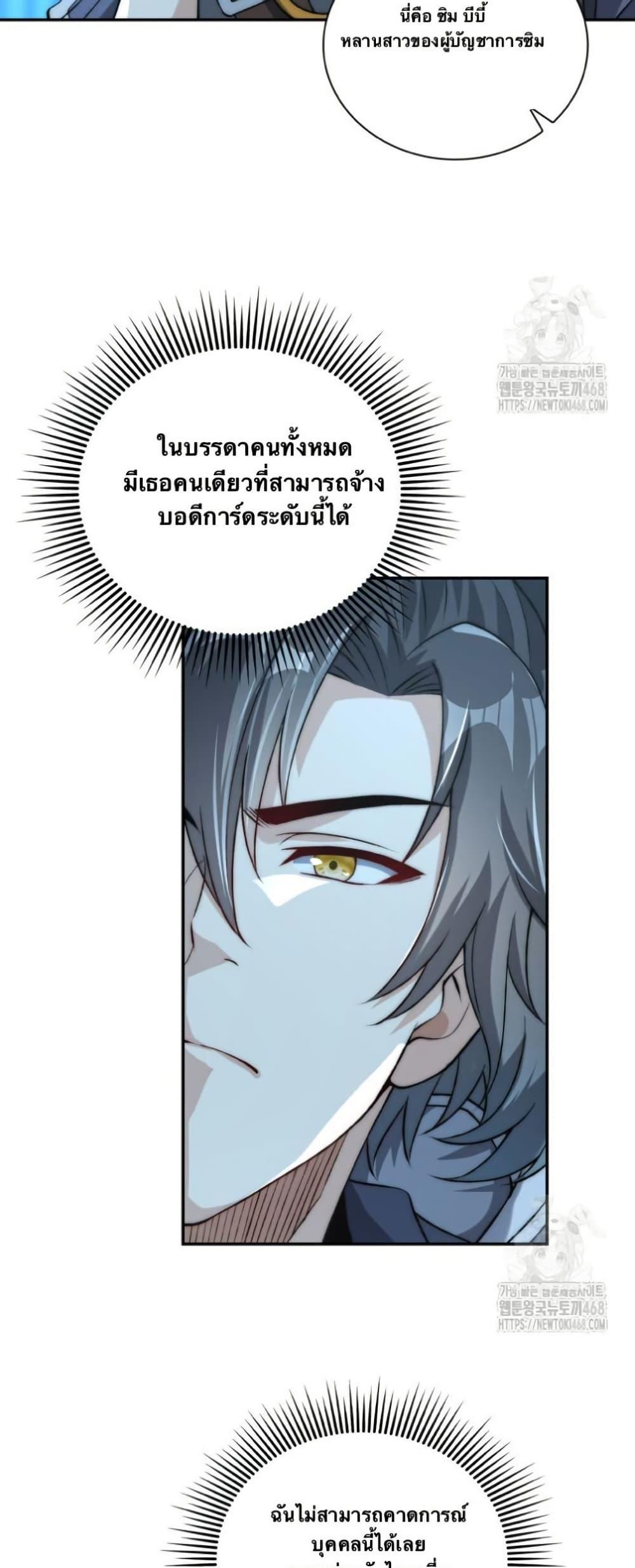 Manga-lc-com อ่านมังงะ อ่านการ์ตูน ออนไลน์ ฟรี When I Reincarnated, I Stood at the Top with Supernatural Cheats ตอนที่ 1 2 3 4 5 6 7 8 9 10 11 12 13 14 ฟรี ไม่มีโฆษณา Manga-lc - อ่าน มังงะ อ่าน การ์ตูน ออนไลน์ อ่านมังงะ ฟรี