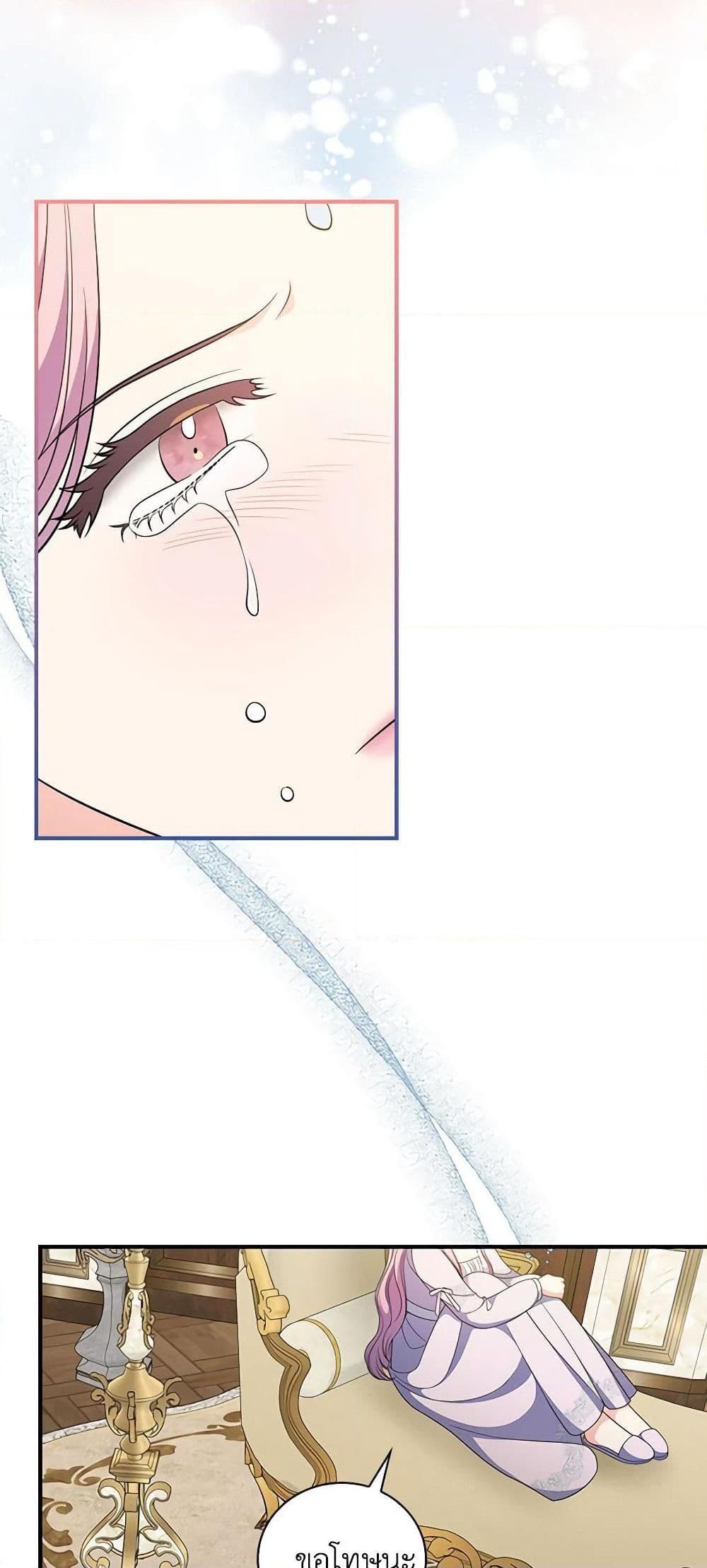 Manga-lc-com อ่านมังงะ อ่านการ์ตูน ออนไลน์ ฟรี Duchess in the Glass House ตอนที่ 1 2 3 4 5 6 7 8 9 10 11 12 13 14 ฟรี ไม่มีโฆษณา Manga-lc - อ่าน มังงะ อ่าน การ์ตูน ออนไลน์ อ่านมังงะ ฟรี