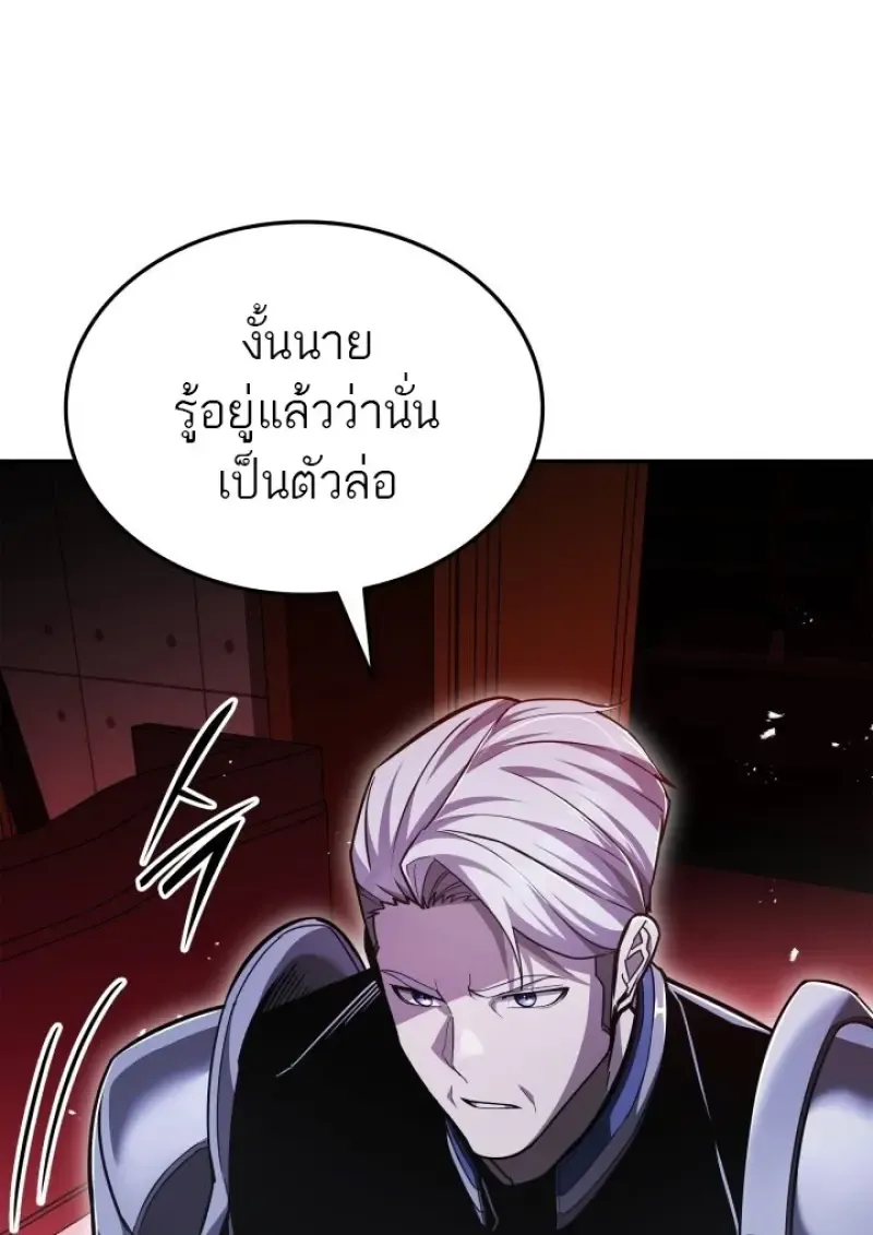 Subscribed To The Transcendental Channels แค_กดส_บตะไคร_ ก_ได_พล_งมาเฉยเลย ตอนที่ ตอนที่ 84 รูปที่ 33